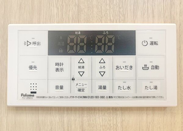 その他