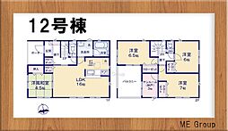 船橋市大穴町　新築一戸建て　第1　全18棟