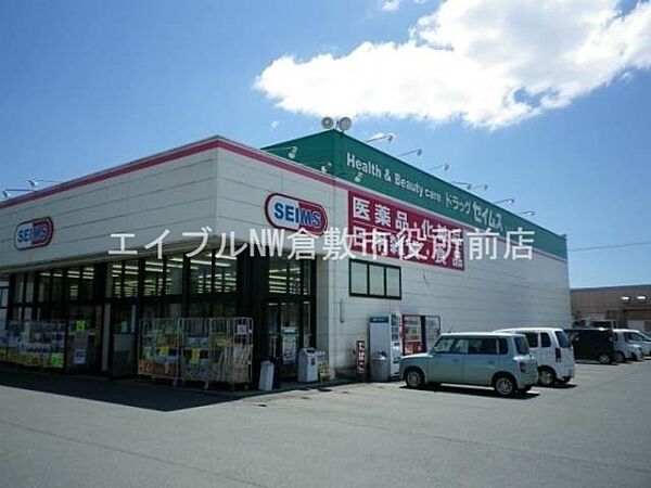 田ノ上戸建2階 ｜岡山県倉敷市田ノ上(賃貸一戸建2DK・2階・46.03㎡)の写真 その27