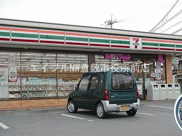 画像21:セブンイレブン総社中央5丁目店 1477m