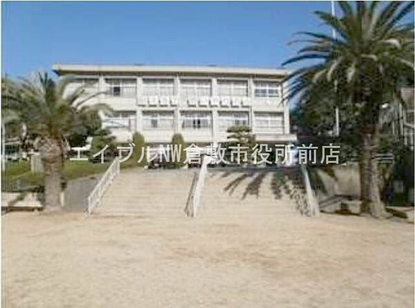 画像26:倉敷市立旭丘小学校 574m