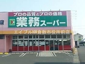 泰山  ｜ 岡山県倉敷市玉島上成（賃貸アパート1K・1階・24.79㎡） その25