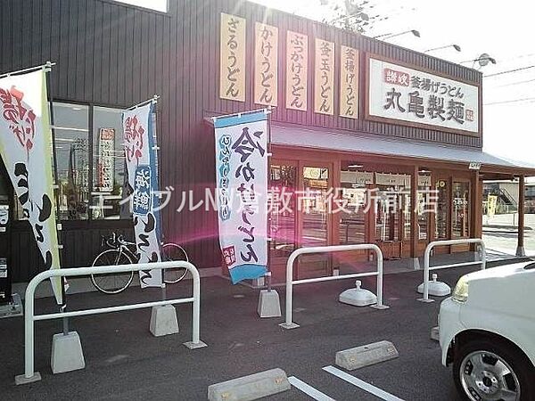画像24:丸亀製麺児島店 746m