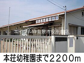 ミ－テ・通生  ｜ 岡山県倉敷市児島通生（賃貸アパート3LDK・2階・65.57㎡） その20