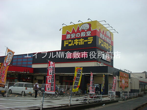 グランディール・フローラ ｜岡山県倉敷市上富井(賃貸アパート1LDK・1階・41.04㎡)の写真 その27