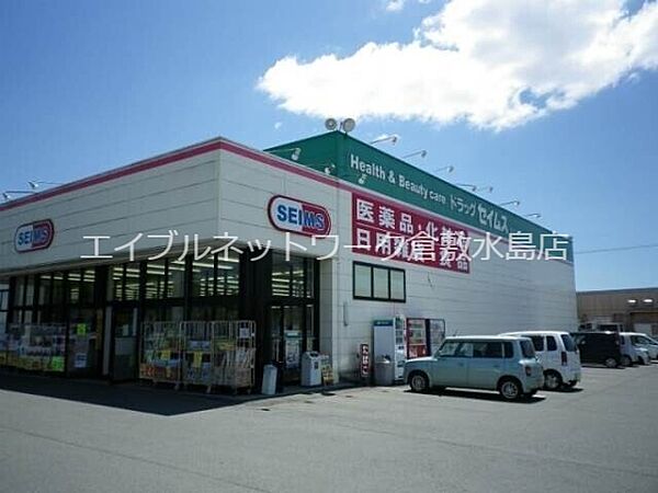 パレス白楽町 106｜岡山県倉敷市白楽町(賃貸アパート1K・1階・20.28㎡)の写真 その26