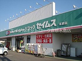 ヴィラ・アムール和 203 ｜ 岡山県倉敷市福田町古新田256-5（賃貸アパート3LDK・2階・67.62㎡） その28