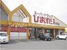 周辺：スーパードラッグひまわり大高店 624m