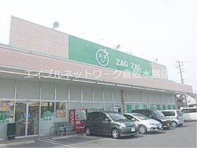 リビングタウン連島　Ｂ棟 203 ｜ 岡山県倉敷市連島2丁目11-27（賃貸アパート1LDK・2階・43.76㎡） その23