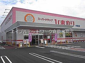 パピーロジュマン 103 ｜ 岡山県倉敷市広江2丁目5-51-7（賃貸アパート1LDK・1階・43.57㎡） その28