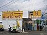 周辺：ほっかほっか亭児島柳田店 1936m