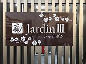 岡山県倉敷市西阿知町西原1367-9（賃貸マンション1LDK・1階・47.21㎡） その5