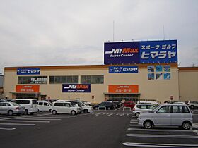 アルカディア 105 ｜ 岡山県岡山市北区今保（賃貸アパート1K・1階・24.75㎡） その26