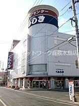 グローバルＩＴＳＵＷＡ 207 ｜ 岡山県倉敷市徳芳681-2（賃貸アパート1K・1階・28.15㎡） その23