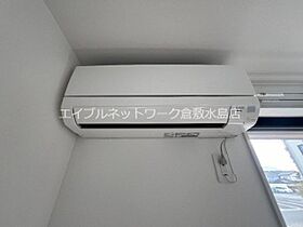 アプリーレ 303 ｜ 岡山県総社市中央1丁目7（賃貸アパート1LDK・3階・36.79㎡） その13