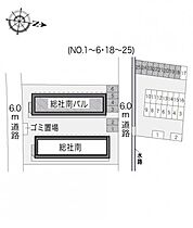 レオパレス総社南　パル 204 ｜ 岡山県総社市駅南1丁目35-11（賃貸アパート1K・2階・23.18㎡） その3