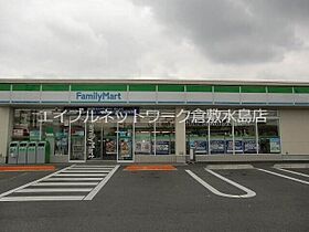 岡山県総社市井手697-2（賃貸アパート1K・1階・24.09㎡） その21