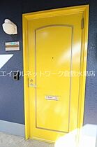 オータムヒル3Ａ 102 ｜ 岡山県倉敷市川入618-1（賃貸アパート1LDK・2階・38.50㎡） その21