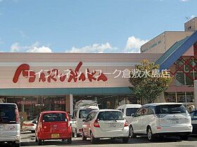 グリンハイツ　Ｂ棟 102 ｜ 岡山県倉敷市茶屋町1643-1（賃貸アパート1LDK・1階・44.70㎡） その5