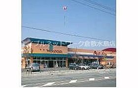 コーポ戸板 101 ｜ 岡山県倉敷市中庄2188-1（賃貸アパート1K・1階・26.00㎡） その15