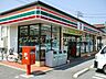 周辺：セブンイレブン岡山西辛川店 553m