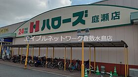 ミストラル庭瀬 205 ｜ 岡山県岡山市北区庭瀬431-3（賃貸アパート1K・2階・27.08㎡） その23