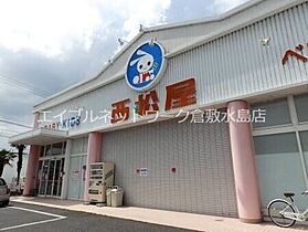 ラシャンス 212 ｜ 岡山県総社市中央3丁目113（賃貸マンション1K・2階・24.80㎡） その3