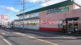 総社Sフラッツ　D棟 101 ｜ 岡山県総社市総社1390-15（賃貸マンション1K・2階・23.77㎡） その24