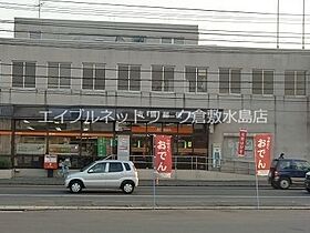 アルトハイデII　Ｃ棟 203 ｜ 岡山県岡山市北区大内田667（賃貸アパート1K・2階・27.80㎡） その28