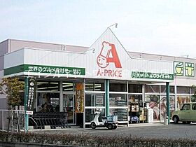 ラ・スパシオ　II 101 ｜ 岡山県倉敷市西阿知町西原1138-7（賃貸アパート1LDK・1階・41.97㎡） その11