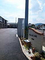 ビレッジ　大平 103 ｜ 岡山県総社市井尻野246番地1（賃貸アパート1LDK・1階・45.82㎡） その13