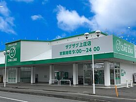 岡山県倉敷市上東1075-3（賃貸アパート1K・2階・19.80㎡） その15