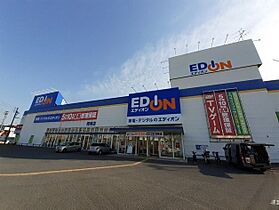 オンフォレスト芳泉 402 ｜ 岡山県岡山市南区豊成3丁目17番8号（賃貸マンション1LDK・4階・43.94㎡） その18