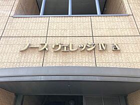 岡山県倉敷市福井405-2（賃貸アパート2K・2階・43.01㎡） その3