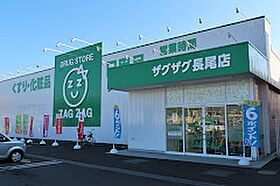 岡山県玉野市長尾2083-3（賃貸アパート1K・2階・19.80㎡） その28