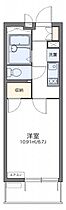 岡山県岡山市北区西古松西町9-23（賃貸マンション1K・3階・20.81㎡） その2