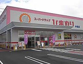 岡山県倉敷市福田町福田2397番地5（賃貸アパート1LDK・1階・35.55㎡） その23