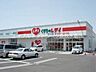 周辺：レデイ薬局撫川店 343m