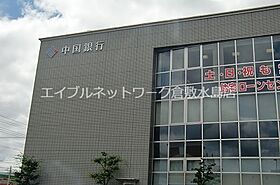 岡山県岡山市北区平野909-1（賃貸マンション1K・2階・34.62㎡） その30