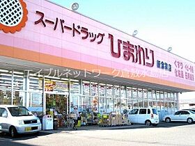 岡山県倉敷市船穂町船穂877-9（賃貸アパート1LDK・1階・44.71㎡） その20