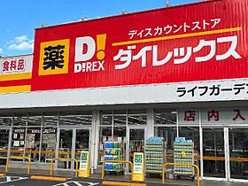 岡山県総社市中原（賃貸アパート1K・1階・33.86㎡） その25