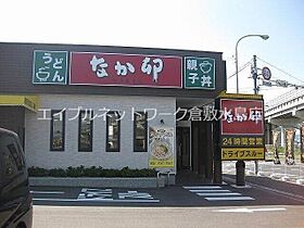 岡山県倉敷市片島町208-5（賃貸アパート1LDK・1階・43.06㎡） その28