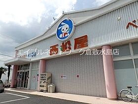 岡山県総社市中央2丁目6-31（賃貸マンション1DK・2階・32.68㎡） その23