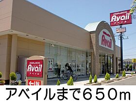 岡山県倉敷市中畝5丁目10番10号（賃貸アパート1LDK・2階・45.97㎡） その16