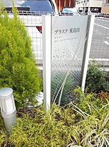 岡山県岡山市北区東島田町2丁目6番4号（賃貸マンション1K・4階・29.45㎡） その10