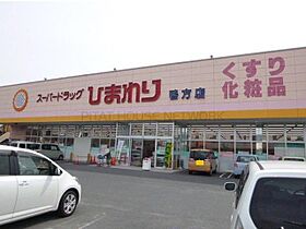 岡山県浅口市鴨方町鴨方2206-1（賃貸アパート1LDK・1階・45.55㎡） その12