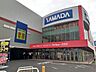 周辺：ヤマダ電機岡南店まで500m