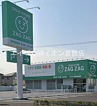 岡山県倉敷市西中新田（賃貸アパート1LDK・2階・39.01㎡） その24