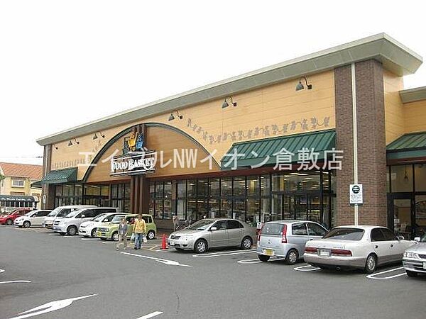 画像26:ニシナフードバスケット福島店 654m