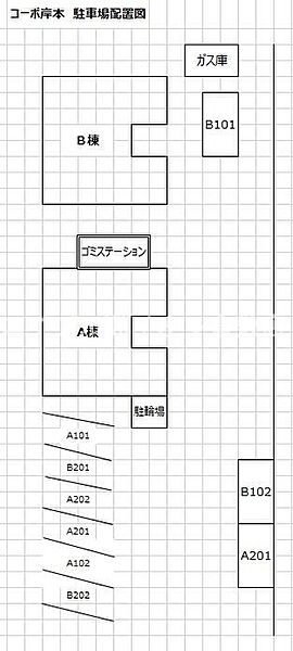 岡山県倉敷市東富井(賃貸アパート3DK・2階・44.37㎡)の写真 その13